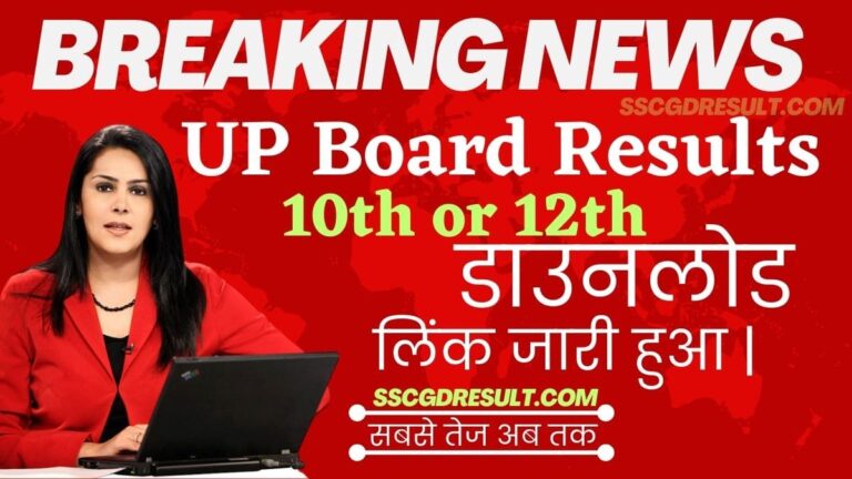 BSEB 12th Scrutiny Result 2023 Direct Download Link Science, Commerce & Arts