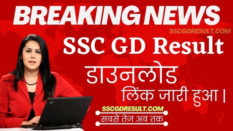 NTA UGC NET Result