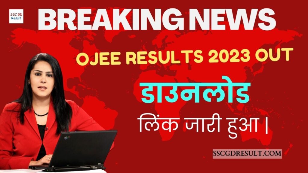 OJEE Results 2023 Out