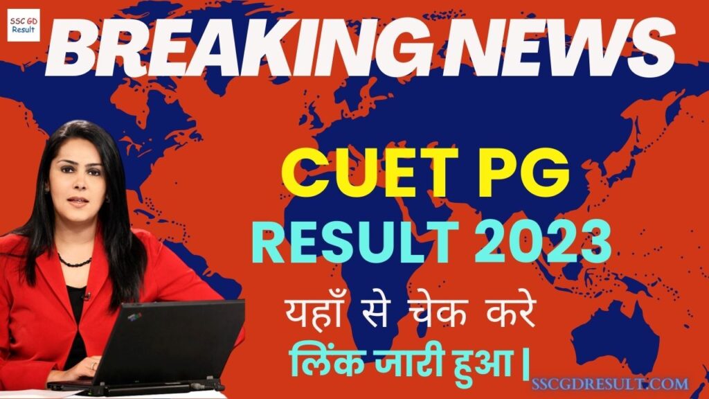 CUET PG Result 2023