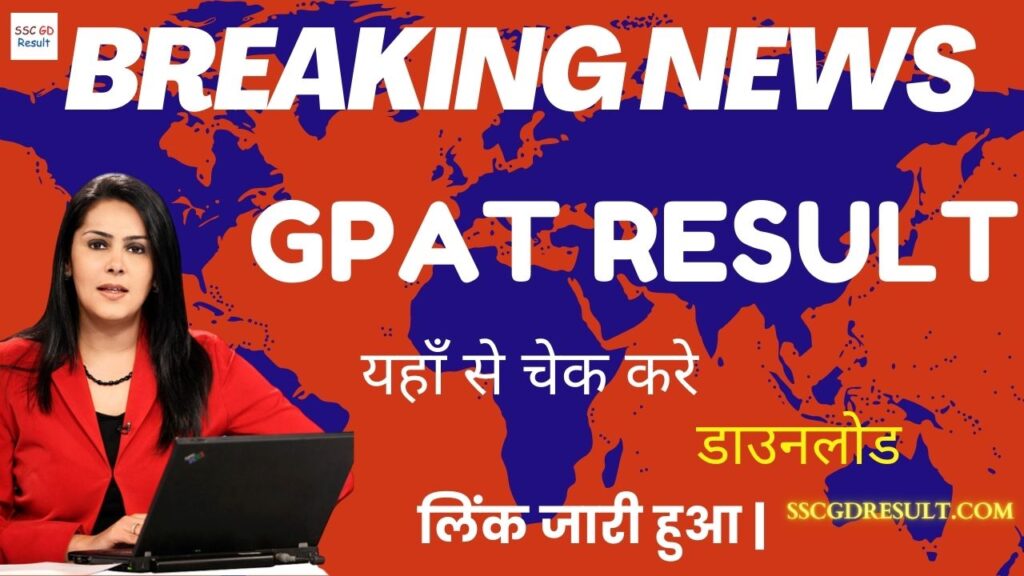 GPAT Result 2023