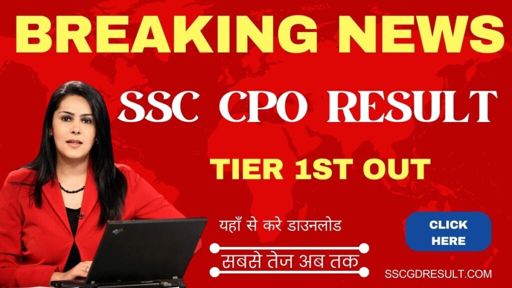SSC CPO Result 2023